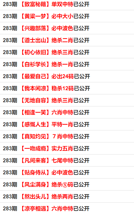 揭秘老錢莊，最準(zhǔn)一碼一肖100精準(zhǔn)犯罪內(nèi)幕，揭秘老錢莊，一探究竟的犯罪內(nèi)幕與精準(zhǔn)預(yù)測(cè)之謎