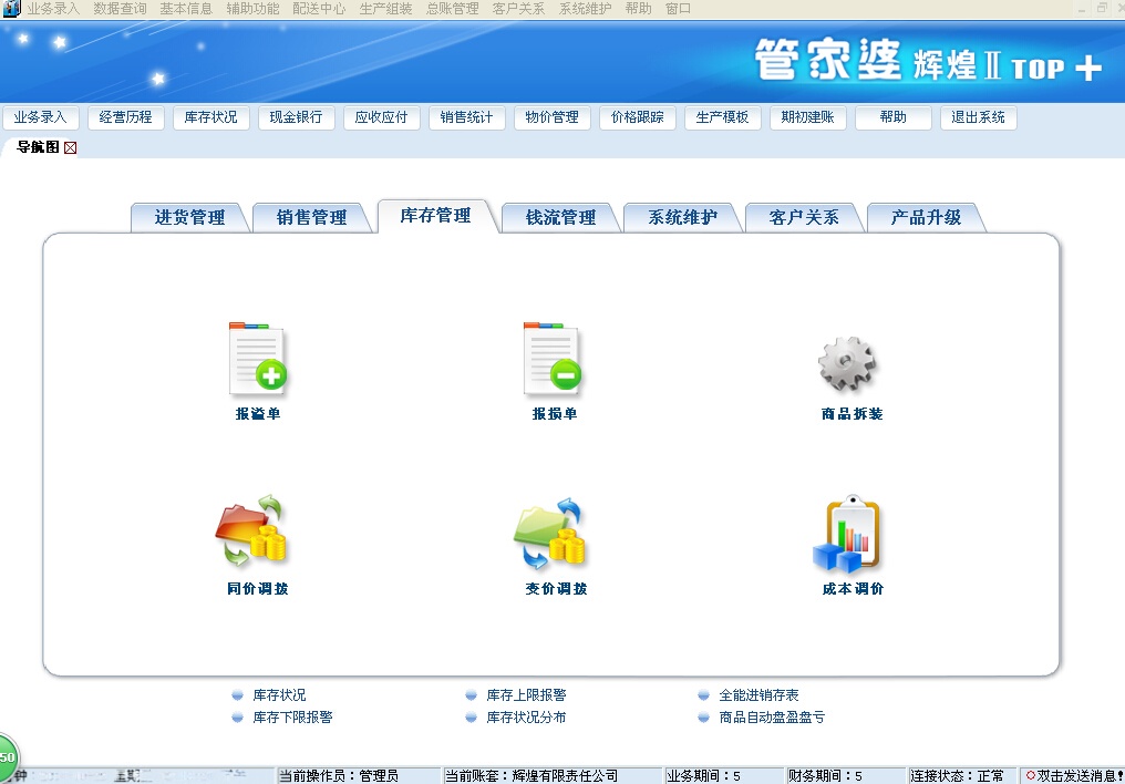 澳門(mén)管家婆，揭秘精準(zhǔn)預(yù)測(cè)背后的秘密，澳門(mén)管家婆精準(zhǔn)預(yù)測(cè)背后的奧秘揭秘
