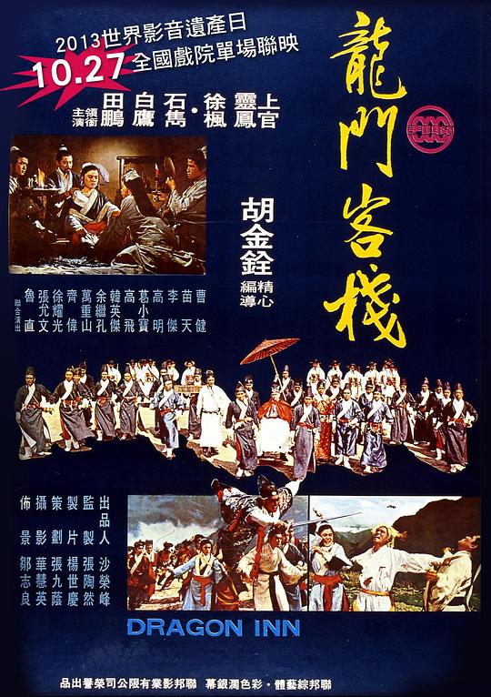 澳門最準(zhǔn)確最精準(zhǔn)龍門客棧內(nèi)容解析與體驗(yàn)分享，澳門龍門客棧內(nèi)容深度解析與體驗(yàn)獨(dú)家分享
