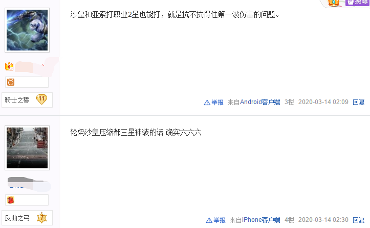 青龍高手論壇網(wǎng)站的SEO優(yōu)化策略與深度解析，青龍高手論壇網(wǎng)站的SEO優(yōu)化策略深度解析
