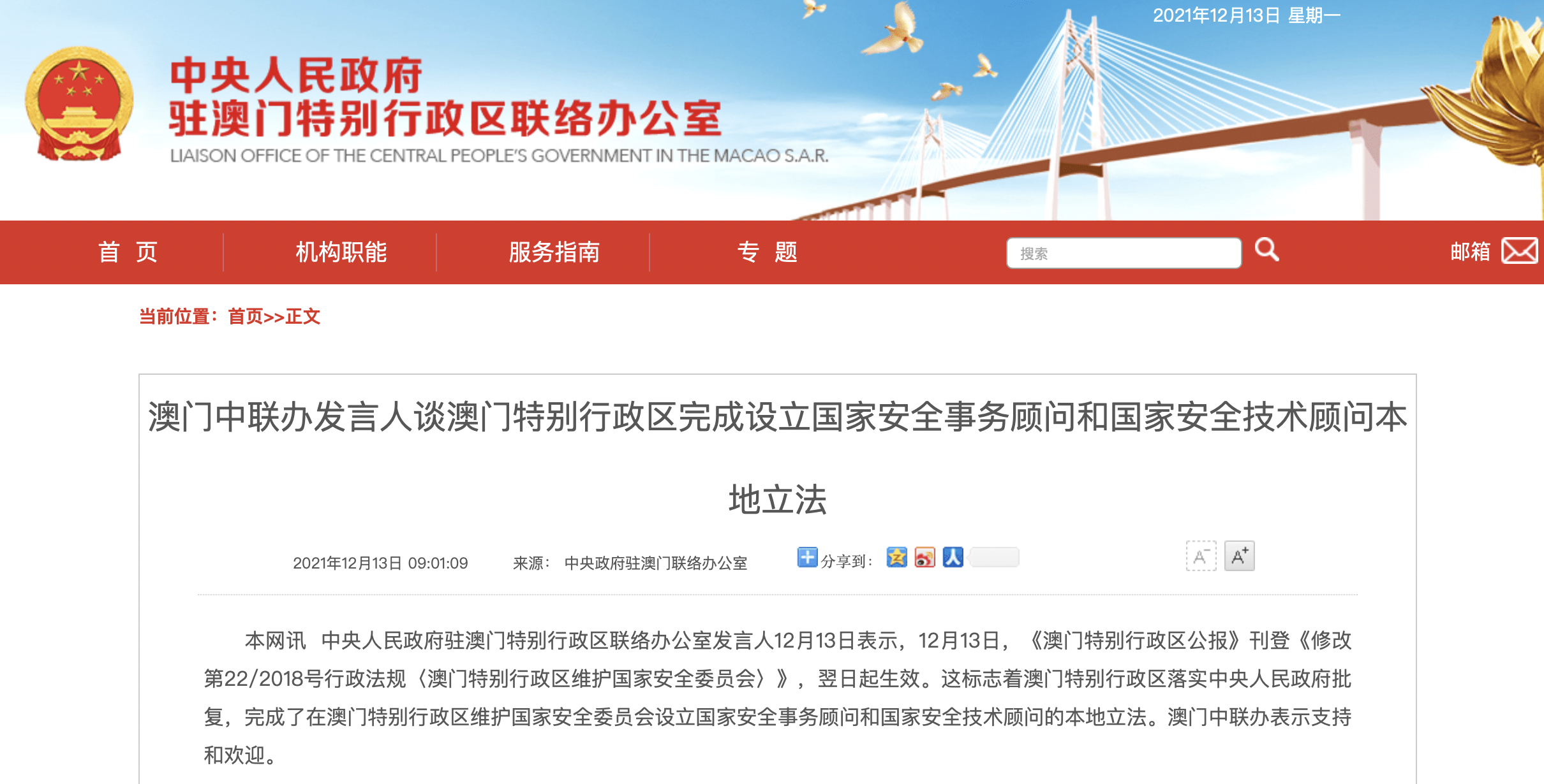 彩票背后的秘密與策略解析 第2頁
