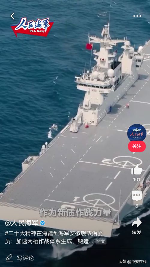 安徽艦，探索中國(guó)海軍新里程碑，安徽艦，中國(guó)海軍新里程碑的探索之旅