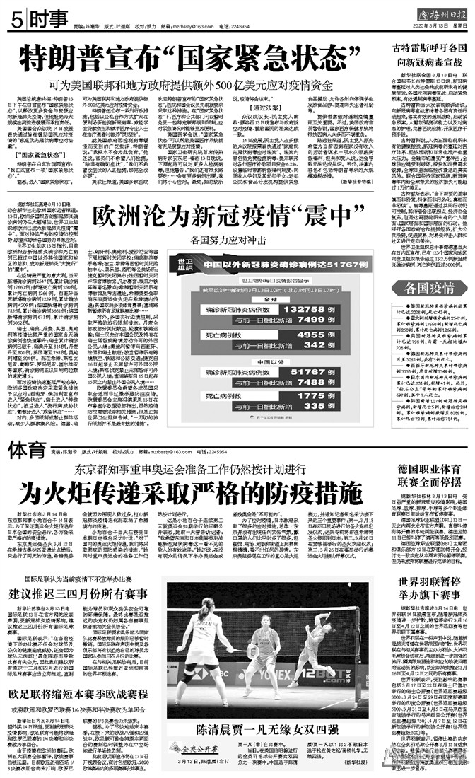 中國宣布國家進入緊急狀態(tài)，理解其背景、意義與影響，中國進入緊急狀態(tài)，背景、意義與影響解析