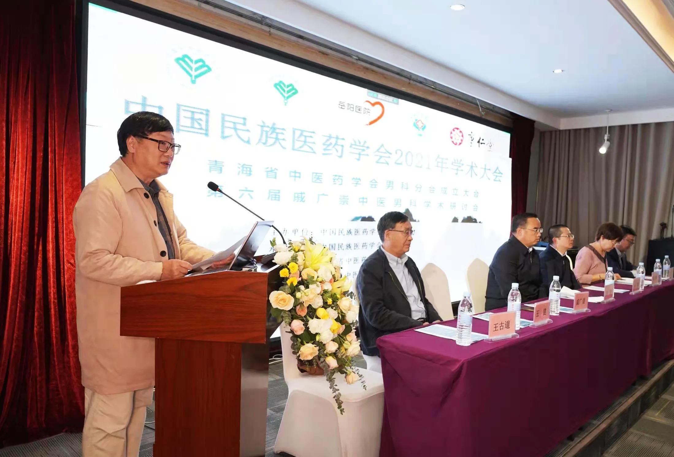 男科健康，關注男性健康，預防疾病的發(fā)生，男科健康，關注男性預防疾病的重要性