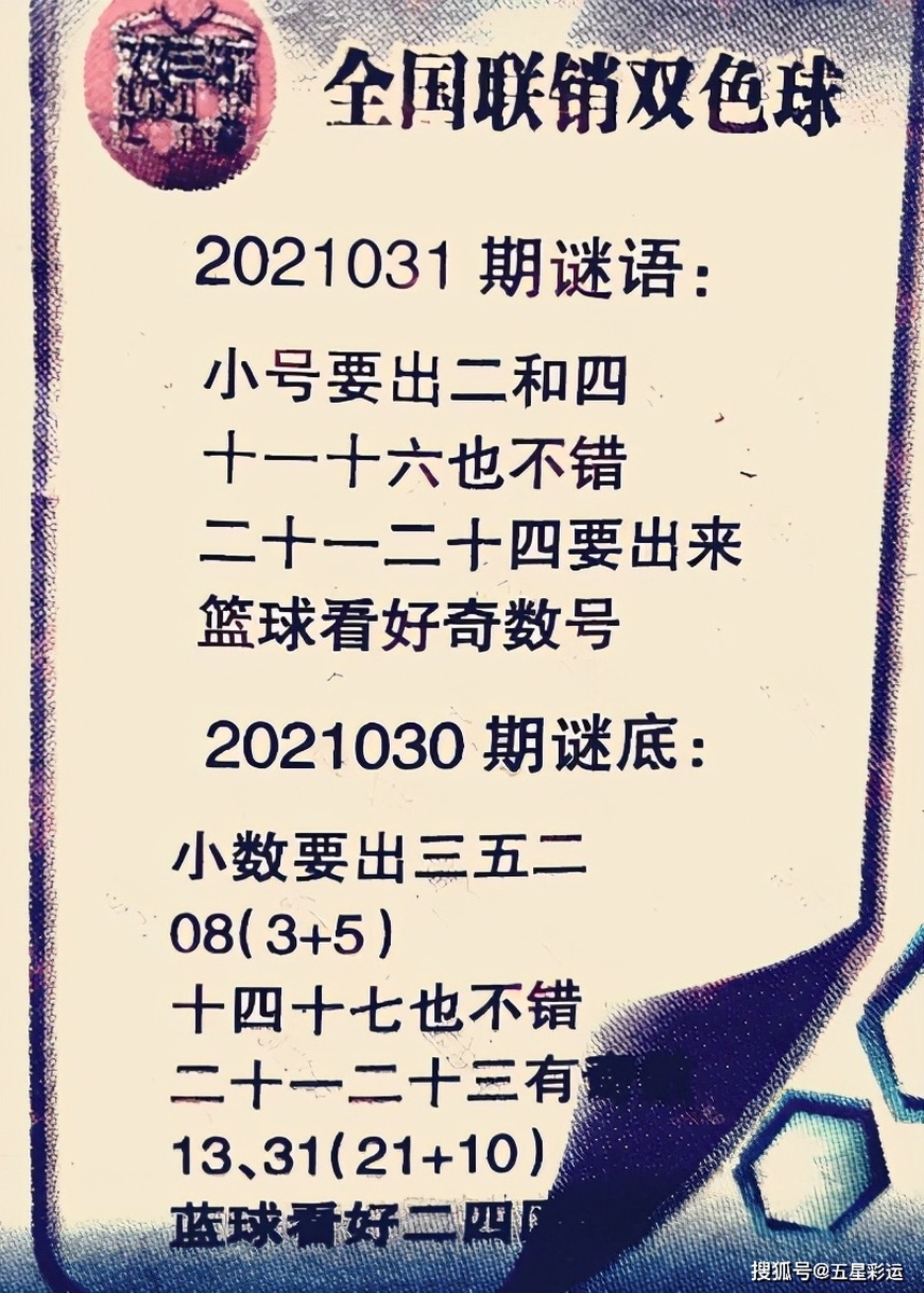 四肖期期準(zhǔn)——揭秘背后的真相與風(fēng)險(xiǎn)警示，四肖期期準(zhǔn)真相揭秘與風(fēng)險(xiǎn)警示