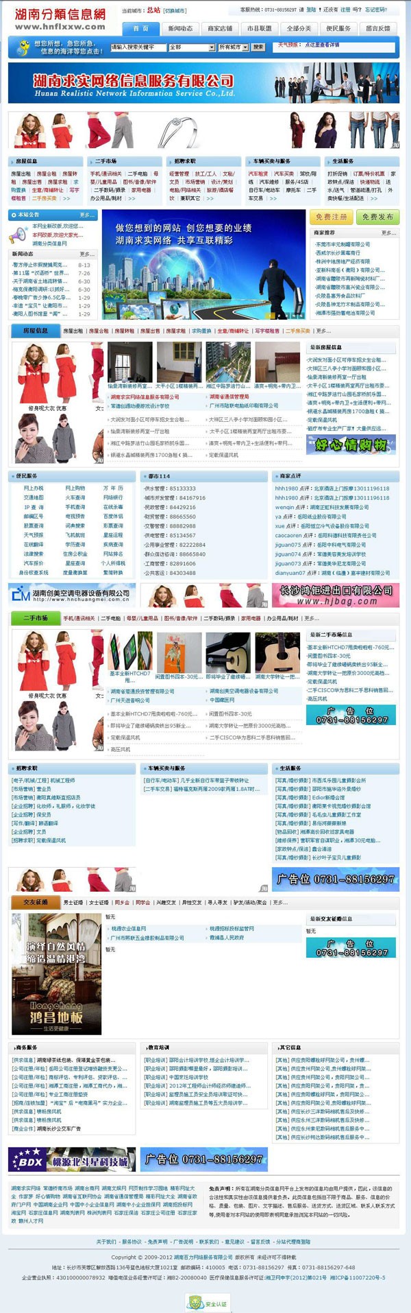 參考消息網(wǎng)站，探索新聞資訊的門戶，探索新聞資訊的門戶——參考消息網(wǎng)站