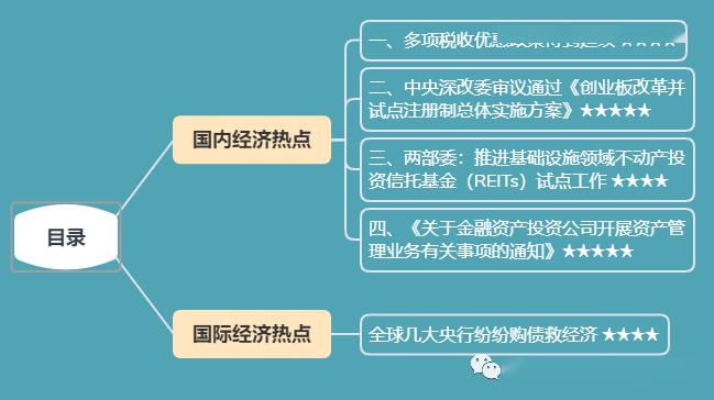 近一周熱點(diǎn)新聞SEO文章，一周熱點(diǎn)新聞SEO文章概覽