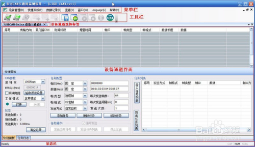 澳門一路發(fā)2肖4碼軟件下載——警惕網(wǎng)絡賭博陷阱，澳門一路發(fā)2肖4碼軟件下載，警惕網(wǎng)絡賭博陷阱揭秘