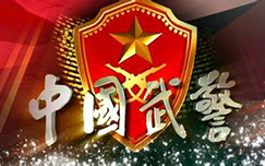 CCTV7軍事頻道在線直播，實(shí)時(shí)軍事資訊與精彩節(jié)目不容錯過，CCTV7軍事頻道直播，實(shí)時(shí)軍事資訊與節(jié)目不容錯過