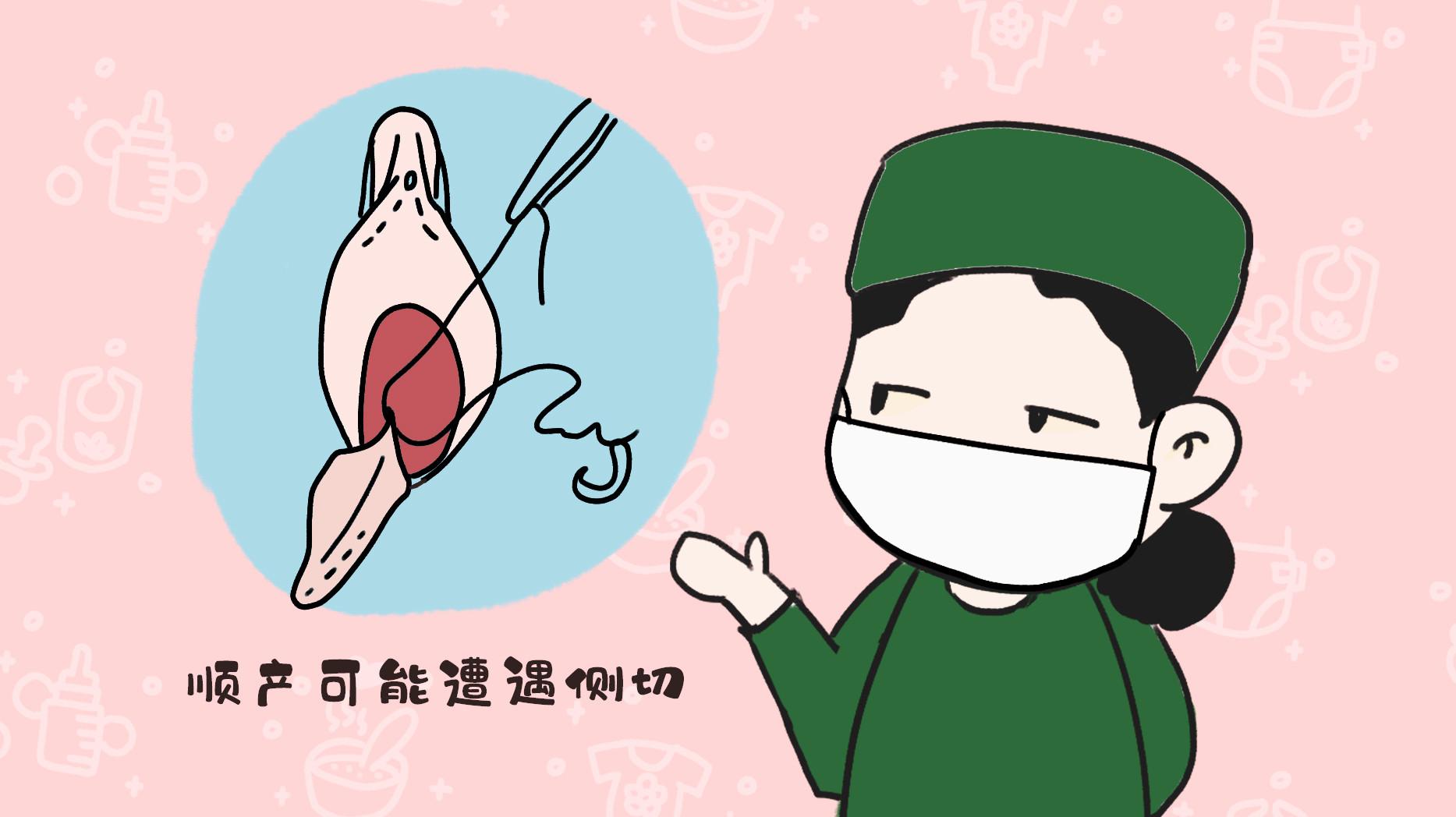 月影迷離 第17頁