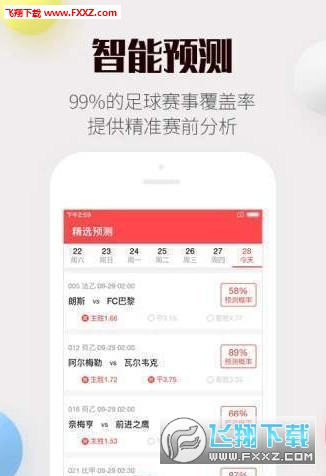 期期四肖選一肖，揭秘生肖選擇與運勢預測的秘密，揭秘生肖選擇與運勢預測的秘密，期期四肖選一肖策略解析