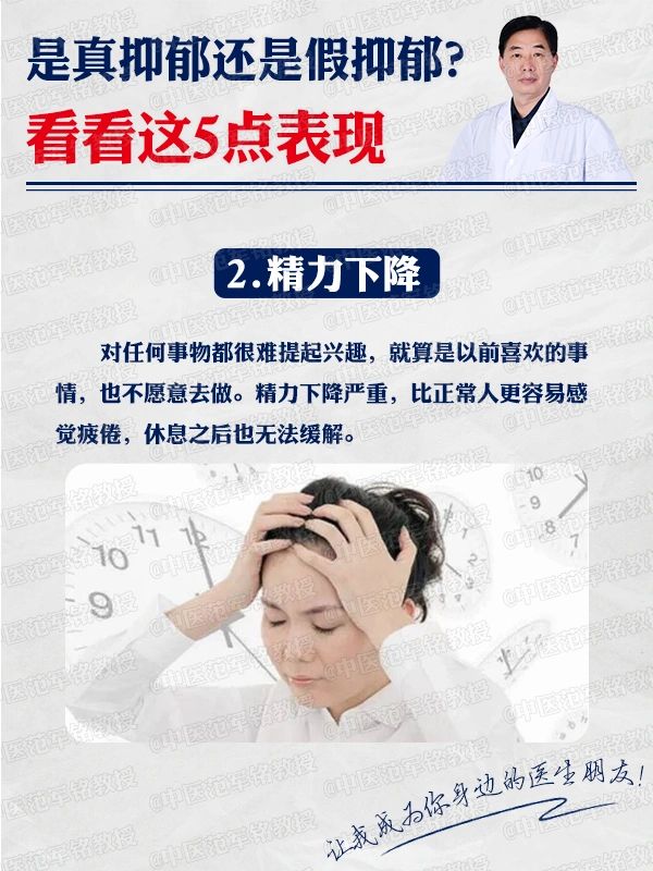 真抑郁與假抑郁，深度解析兩者的區(qū)別，真抑郁與假抑郁，深度剖析二者差異