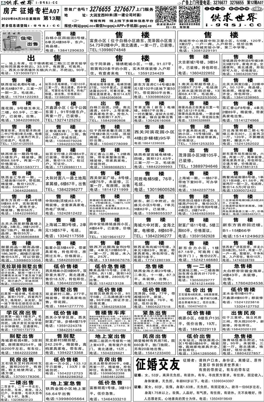 四肖期期準(zhǔn)——揭秘背后的真相與風(fēng)險(xiǎn)警示，四肖期期準(zhǔn)真相揭秘與風(fēng)險(xiǎn)警示