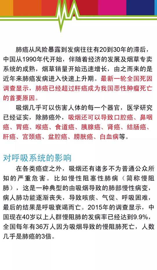 探究生活中的潛在危害，無處不在的風險與挑戰(zhàn)，生活中無處不在的風險與挑戰(zhàn)，探究潛在危害的真相