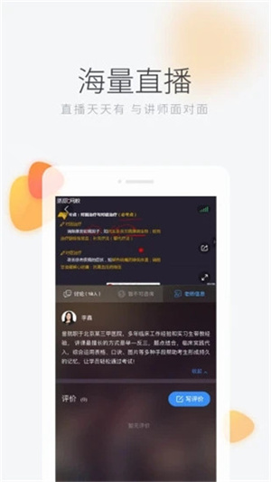 環(huán)球網(wǎng)校官網(wǎng)SEO優(yōu)化文章，環(huán)球網(wǎng)校官網(wǎng)SEO優(yōu)化指南