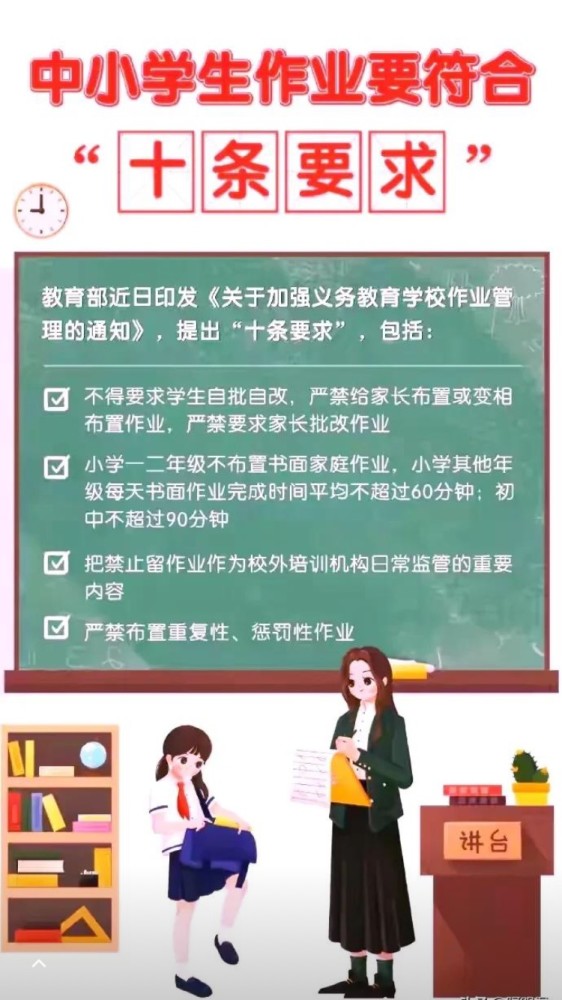 小學生簡短小新聞十條，小學生簡短小新聞精選十條標題分享