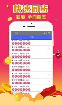 揭秘所謂的最準(zhǔn)一肖一碼100%最準(zhǔn)軟件——警惕背后的風(fēng)險(xiǎn)與犯罪問題，揭秘所謂的最準(zhǔn)一肖一碼，警惕背后的風(fēng)險(xiǎn)與犯罪陷阱