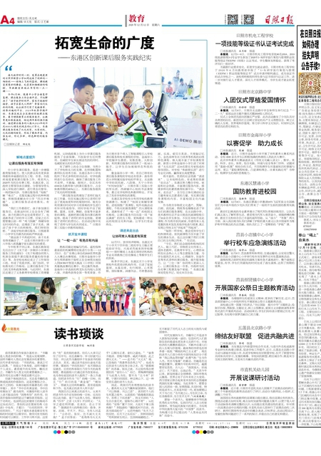 管家一肖一碼一中一特，揭秘背后的秘密與獨特價值，揭秘管家一肖一碼一中一特的獨特價值與秘密