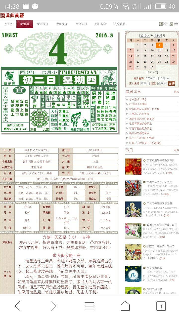 揭秘2020年最牛三大生肖，運(yùn)勢(shì)沖天，誰(shuí)與爭(zhēng)鋒？，揭秘，2020年最牛三大生肖運(yùn)勢(shì)沖天，誰(shuí)能與之爭(zhēng)鋒？