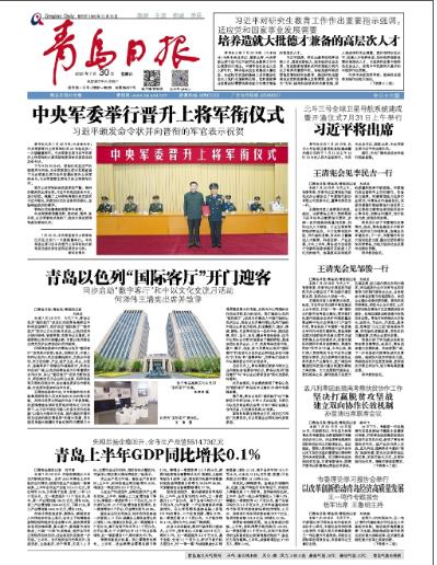 今日要聞軍事，全球軍事動態(tài)深度解析，全球軍事動態(tài)深度解析，今日軍事要聞速遞