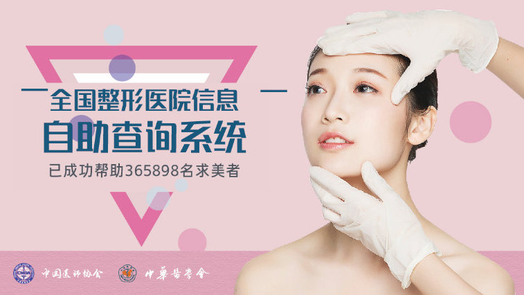 免費在線整形醫(yī)生咨詢，一站式解答您的疑惑與需求，免費在線整形咨詢，解答您的所有疑惑與需求