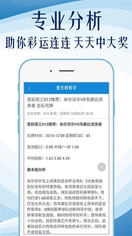 青龍精準(zhǔn)論壇資料，深度解析與SEO優(yōu)化策略，青龍精準(zhǔn)論壇資料深度解析與SEO優(yōu)化策略探討