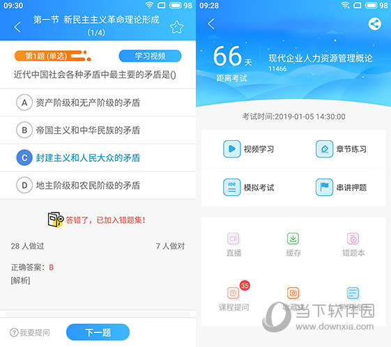 二肖四碼資料解析與風(fēng)險警示，二肖四碼資料解析與風(fēng)險警示全解析