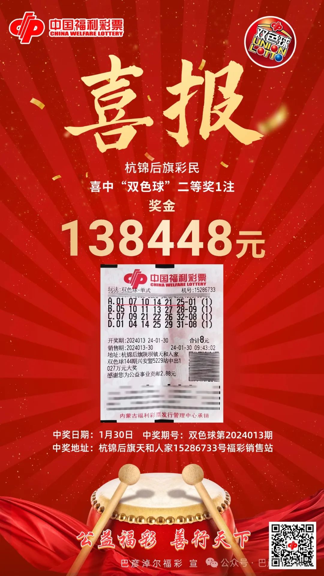 四肖選一肖免費公開資料2021年——警惕背后的風險與犯罪問題，四肖選一肖免費資料背后的風險與犯罪問題警惕 2021年分析