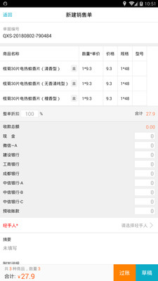 精準(zhǔn)管家婆，7777788888的管理秘籍，精準(zhǔn)管家婆，高效管理秘籍，掌握數(shù)字時代的秘訣