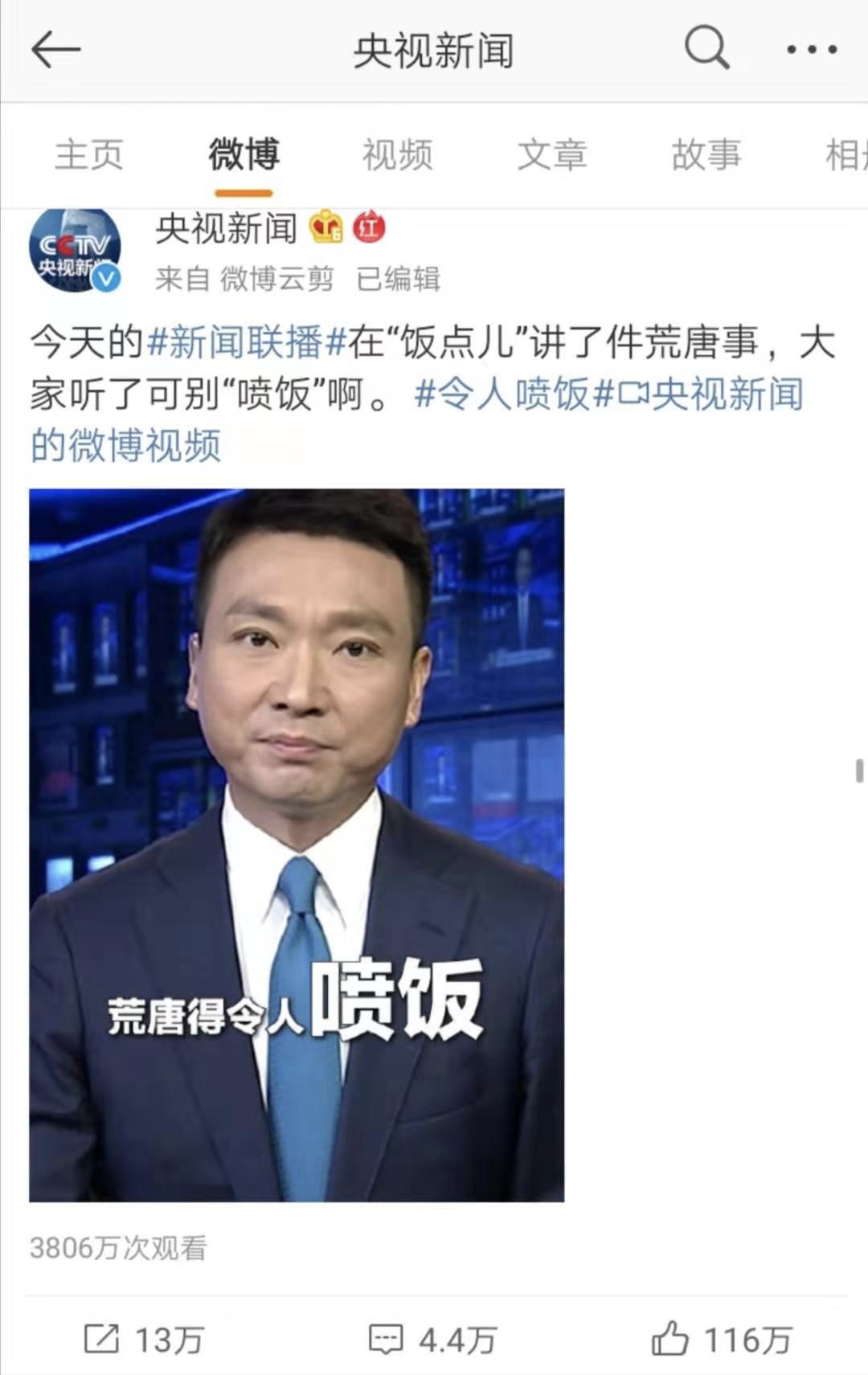 最新重大新聞盤(pán)點(diǎn)，關(guān)注這兩天發(fā)生的全球要聞，全球最新要聞盤(pán)點(diǎn)，兩天內(nèi)發(fā)生的重大新聞關(guān)注