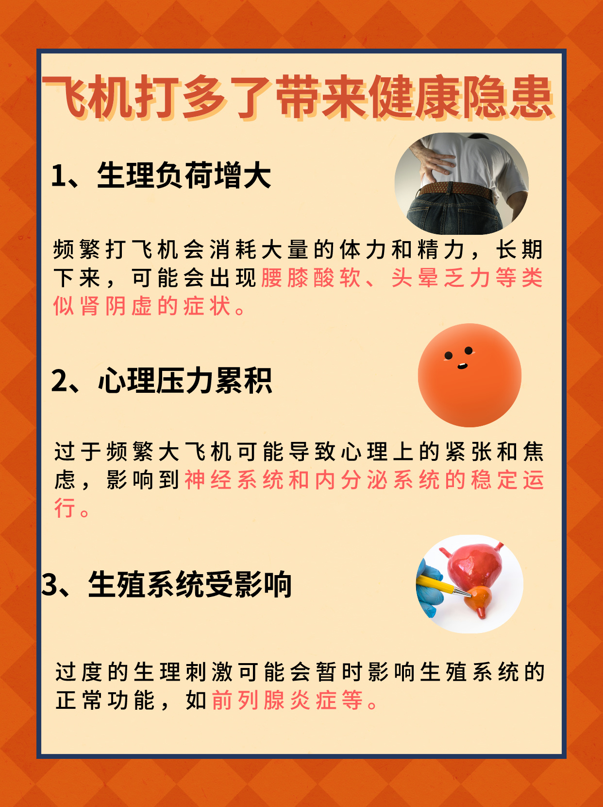 linwanting 第16頁