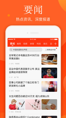 新浪新聞首頁(yè)網(wǎng)，新浪新聞的全面解讀與深度探索，新浪新聞首頁(yè)網(wǎng)，全面解讀與深度探索