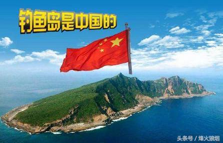 釣魚島事件是哪一年，回顧歷史，銘記事件年份，釣魚島事件年份回顧，歷史時刻，永志不忘