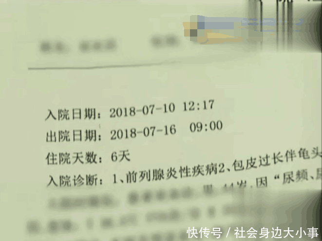關(guān)于看男科的費(fèi)用解析，了解男科診療花費(fèi)的全方位信息，男科診療費(fèi)用解析，全方位了解男科診療花費(fèi)
