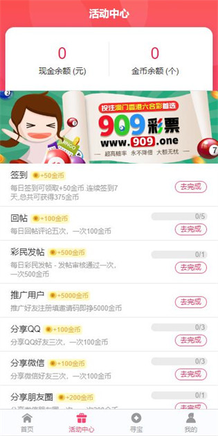 探索未來，2024澳門最新開獎概覽與預(yù)測，探索未來，2024澳門最新開獎概覽與趨勢預(yù)測