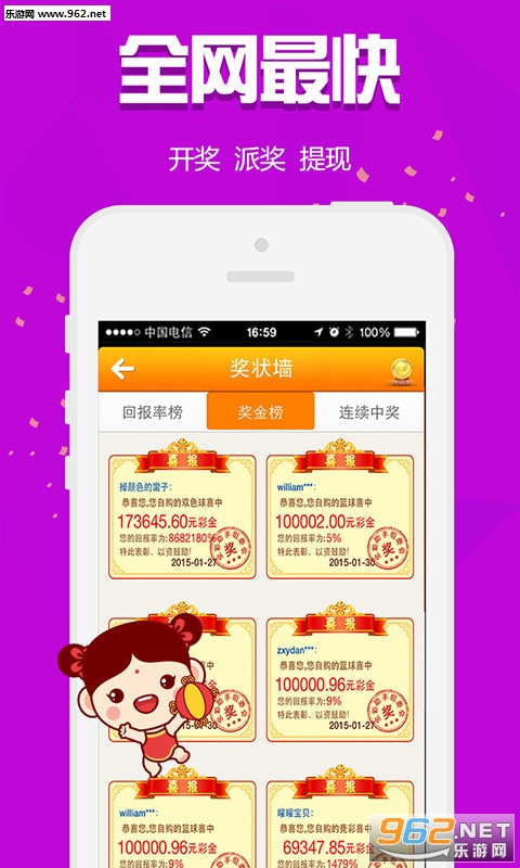 白小姐三肖三期必出一期開獎2025，揭秘彩票神秘面紗下的秘密策略，揭秘彩票策略，白小姐三肖三期必出一期開獎2025的神秘面紗