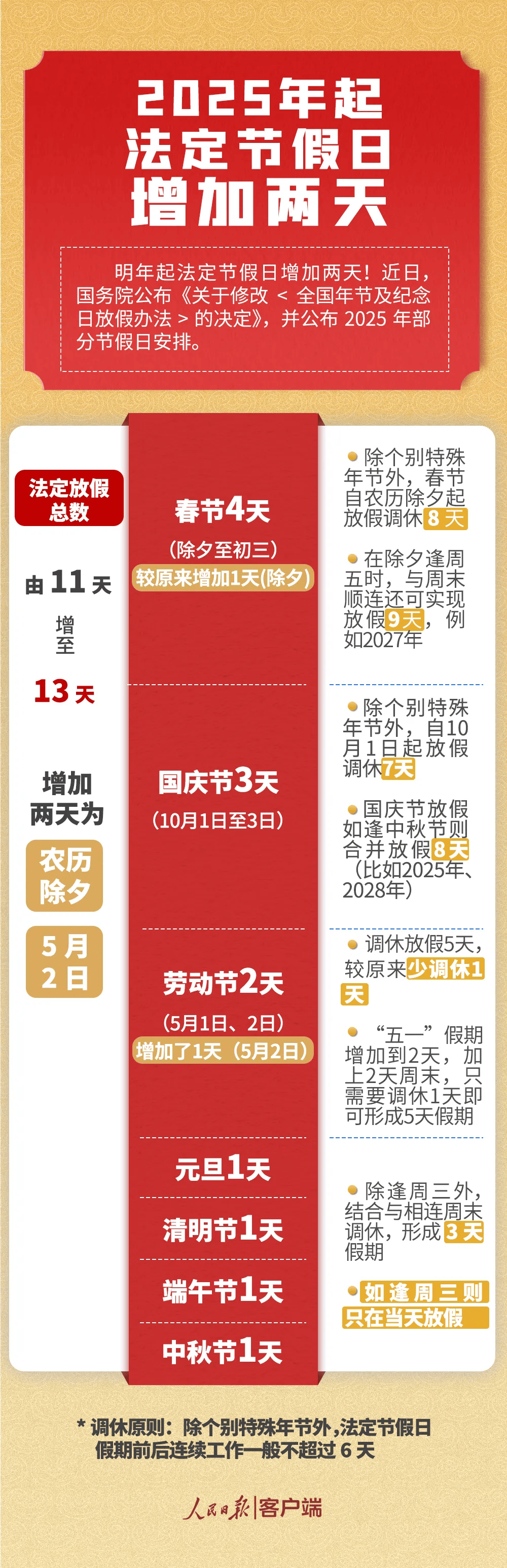 揭秘，關(guān)于未來今晚開特馬（特馬彩票）的預(yù)測與探討（至2025年），未來特馬彩票預(yù)測與探討，直至2025年的秘密揭秘