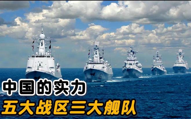 2022年中國海軍實力一覽表，2022年中國海軍實力全面解析