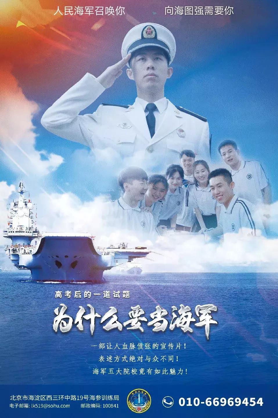 2019海軍閱兵回顧，完整回放與深度解析，海軍閱兵回顧，完整回放與深度解析