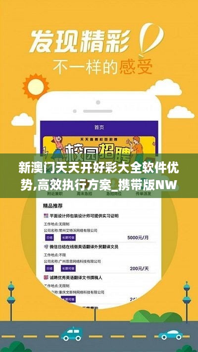 新澳天天開彩期期精準(zhǔn)，揭示背后的真相與風(fēng)險警示，新澳天天開彩期期精準(zhǔn)背后的真相與風(fēng)險警示揭秘