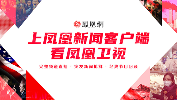 鳳凰網(wǎng)手機版新聞SEO優(yōu)化文章，鳳凰網(wǎng)手機版新聞SEO優(yōu)化策略探討