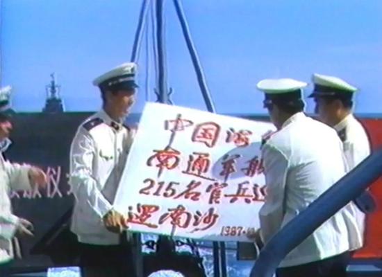 南海對(duì)峙，中國(guó)在維護(hù)海洋權(quán)益中的犧牲與貢獻(xiàn)，南海對(duì)峙，中國(guó)維護(hù)海洋權(quán)益的犧牲與貢獻(xiàn)之路