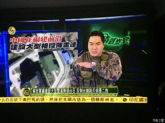 最新一期的軍情觀察室播放，深度解析軍事動態(tài)，洞悉全球安全局勢，全球軍事動態(tài)深度解析，軍情觀察室揭示最新安全局勢觀察報告