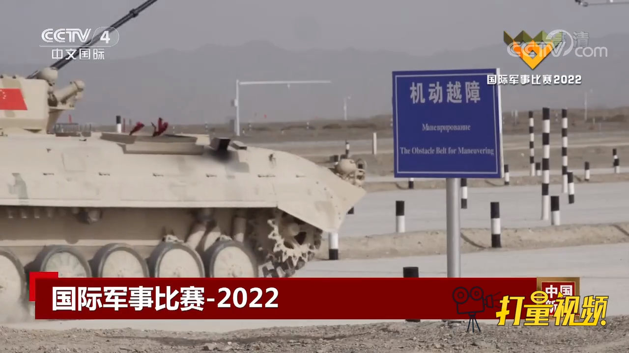 國(guó)際軍事比賽2022直播，全球矚目下的軍事盛宴，全球矚目下的軍事盛宴，國(guó)際軍事比賽2022直播