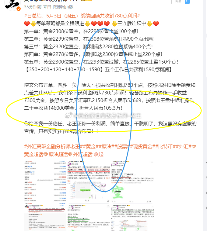 淘碼論壇一尾公式，揭秘SEO優(yōu)化之道，淘碼論壇揭秘SEO優(yōu)化之道，一尾公式全解析