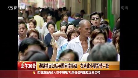 夢想成真 第17頁