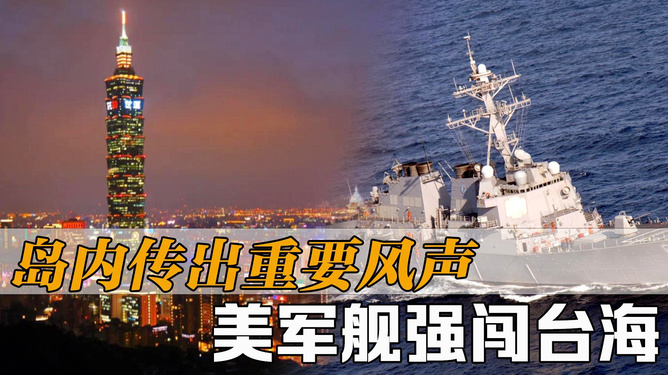 臺海24小時內(nèi)最新軍事動態(tài)全面解析，臺海24小時最新軍事動態(tài)全面解讀