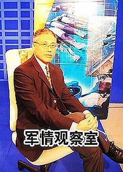 鳳凰軍事軍情觀察室下載，深度軍事資訊一網(wǎng)打盡，鳳凰軍事軍情觀察室下載，全面深度軍事資訊匯聚