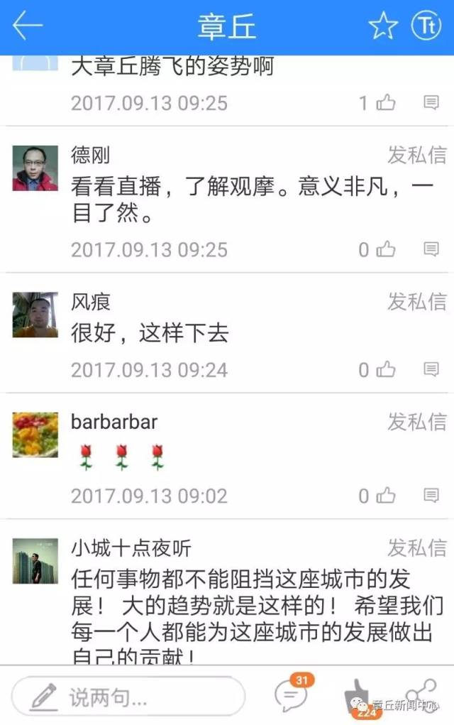剛剛發(fā)生了一件大事，深度解析其影響與展望，深度解析重大事件，影響與展望