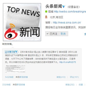 今日頭條新聞大事件，掌握最新動態(tài)，洞悉未來趨勢，今日頭條新聞熱點，掌握最新動態(tài)，洞悉未來趨勢